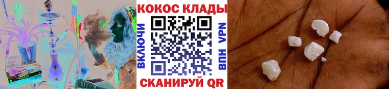 Как найти наркотики Каменск-Шахтинский Псилоцибиновые грибы  Гашиш  КОКАИН  А ПВП 