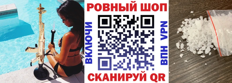 Alpha-PVP Каменск-Шахтинский