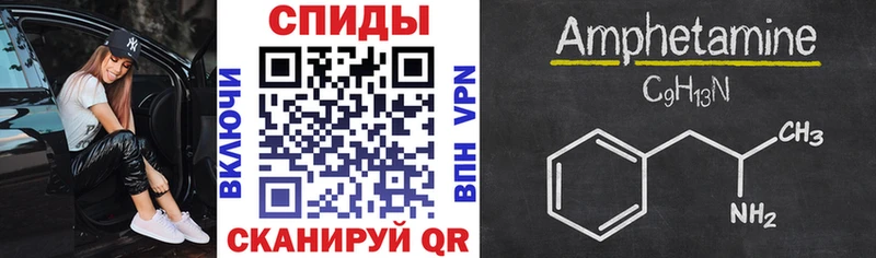 Amphetamine Premium  цена   Каменск-Шахтинский 