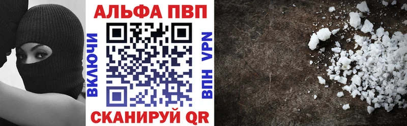 цена наркотик  Каменск-Шахтинский  kraken зеркало  Alpha-PVP Crystall 