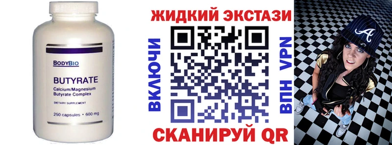 ссылка на мегу   Каменск-Шахтинский  БУТИРАТ 99% 