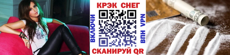 КОКАИН VHQ  Каменск-Шахтинский 