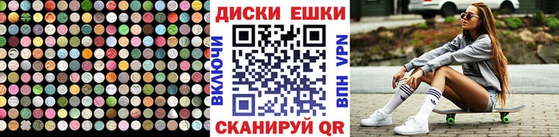 купить Каменск-Шахтинский ЭКСТАЗИ DUBAI