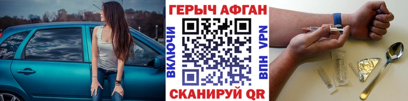 MEGA сайт  Каменск-Шахтинский  Героин гречка  закладки 
