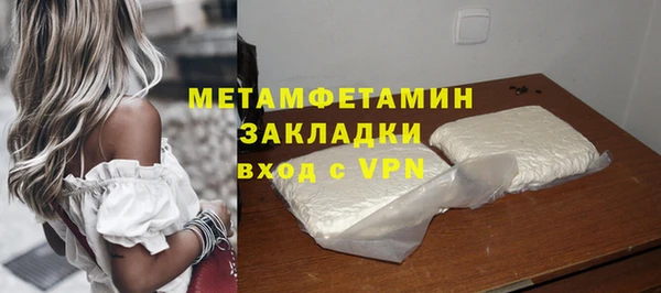 mix Абдулино