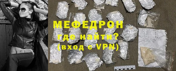 мефедрон Липки