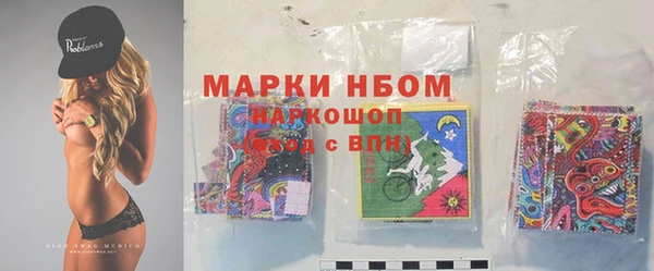синтетический гашиш Пролетарск