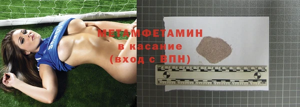 синтетический гашиш Пролетарск