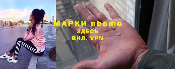 синтетический гашиш Пролетарск