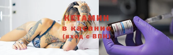 метадон Абинск