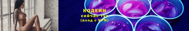 бошки Лихославль