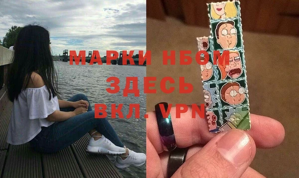альфа пвп VHQ Абаза