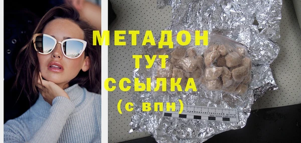 mix Абдулино