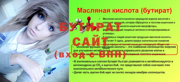 метадон Абинск