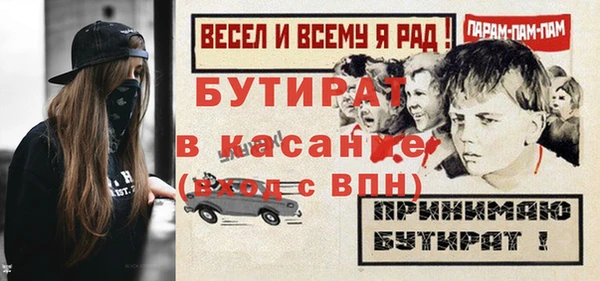 альфа пвп VHQ Абаза
