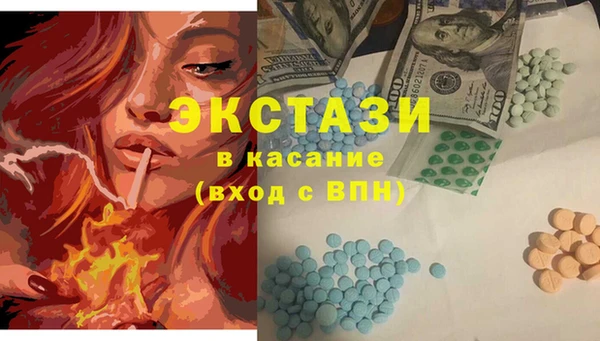 альфа пвп VHQ Абаза