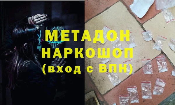 альфа пвп VHQ Абаза