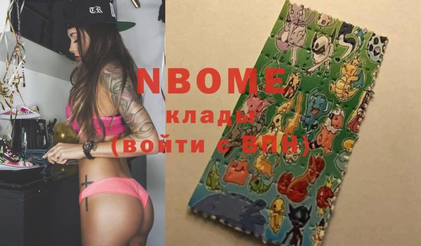 метадон Абинск