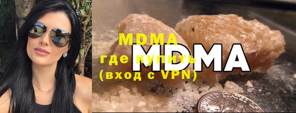 альфа пвп VHQ Абаза