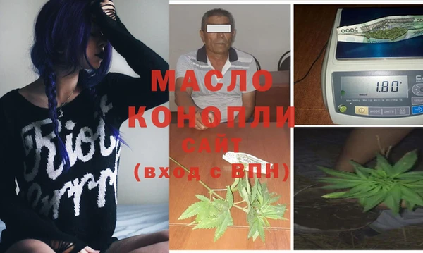 альфа пвп VHQ Абаза