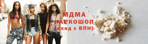 синтетический гашиш Пролетарск
