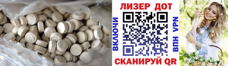 Лсд 25 экстази ecstasy  как найти закладки  Каменск-Шахтинский 