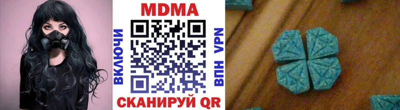 МДМА VHQ  мега рабочий сайт  Каменск-Шахтинский 