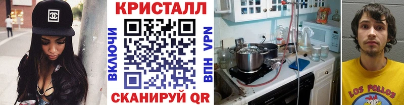 Первитин кристалл  Каменск-Шахтинский 