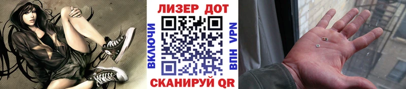 Марки NBOMe 1500мкг  Каменск-Шахтинский 